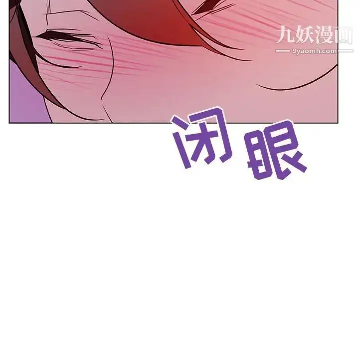 漫画《与上司的密约》第11话第92张图