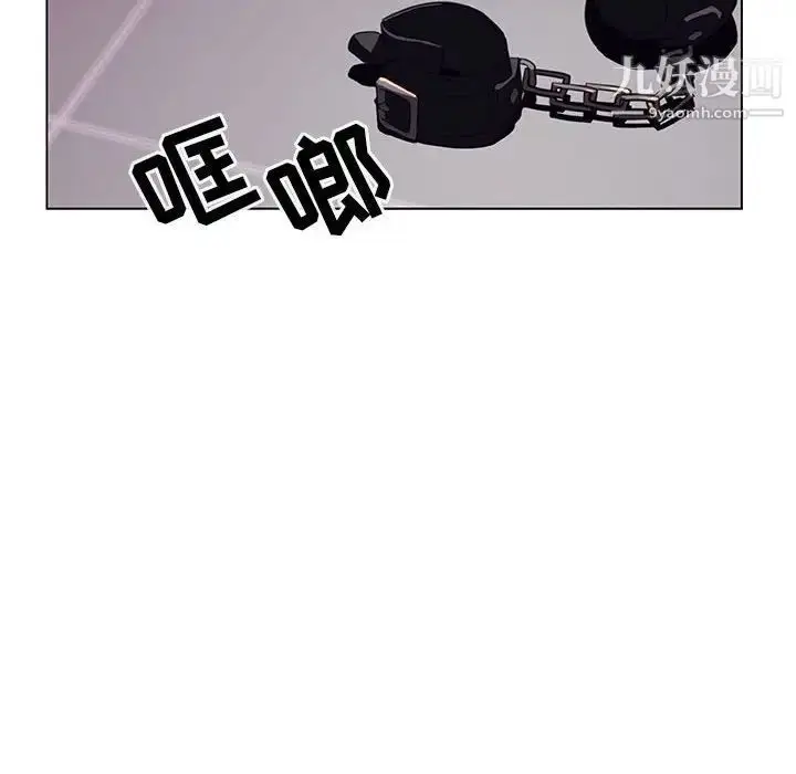 漫画《与上司的密约》第11话第96张图