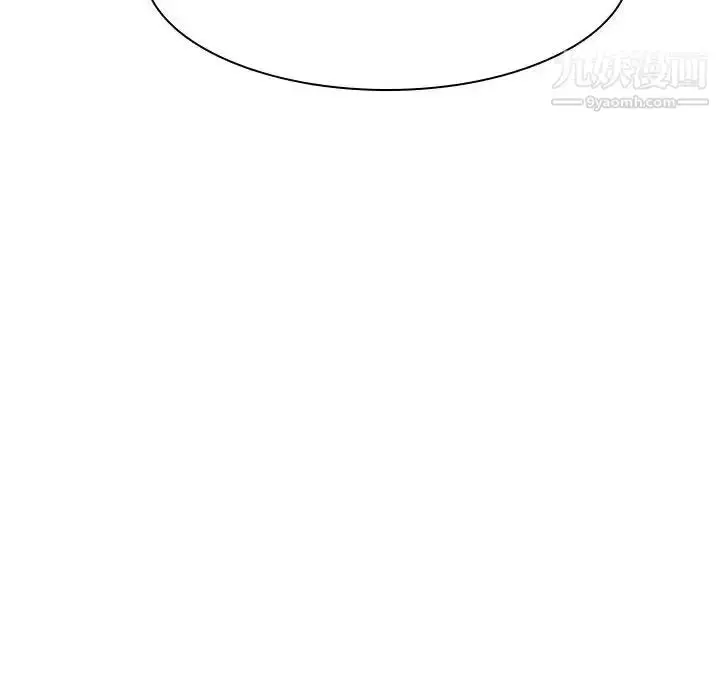 漫画《与上司的密约》第11话第99张图