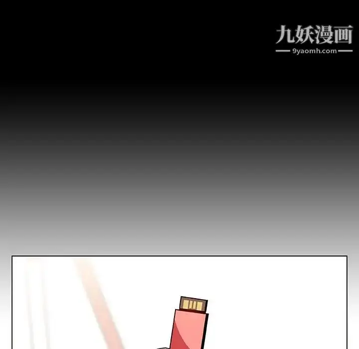 漫画《与上司的密约》第20话第107张图