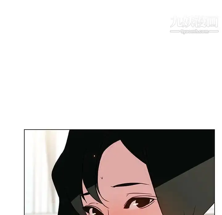 漫画《与上司的密约》第20话第109张图