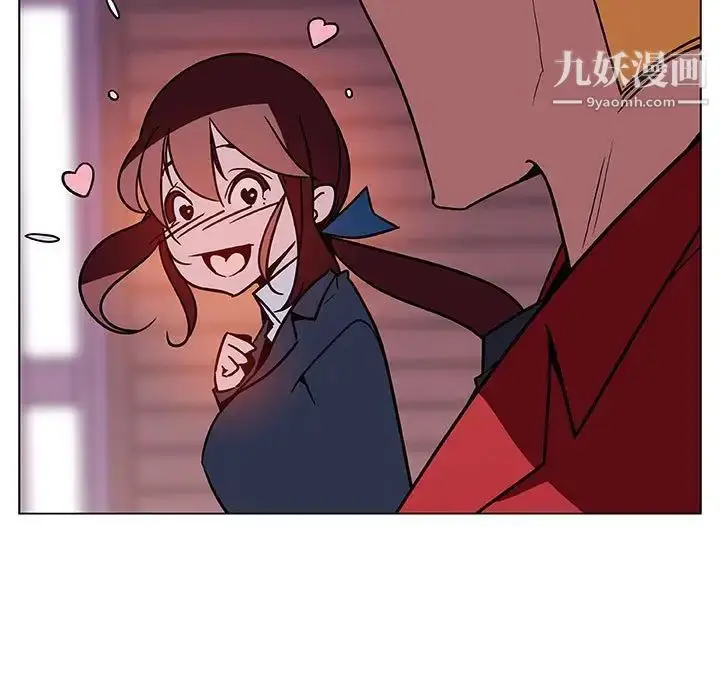 漫画《与上司的密约》第20话第123张图