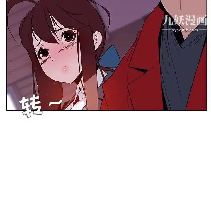 漫画《与上司的密约》第20话第127张图