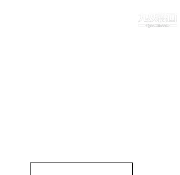 漫画《与上司的密约》第20话第151张图