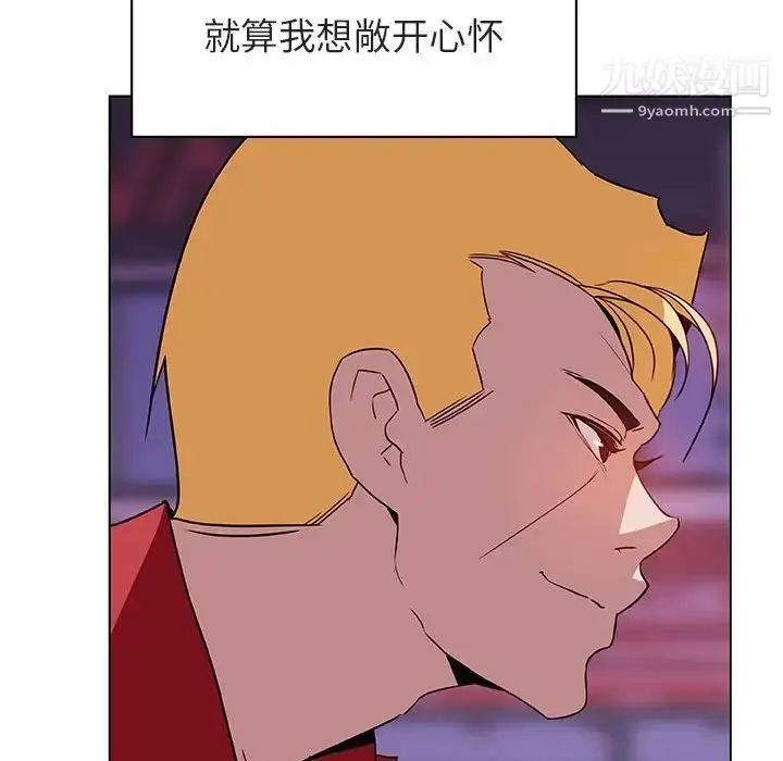 漫画《与上司的密约》第20话第152张图