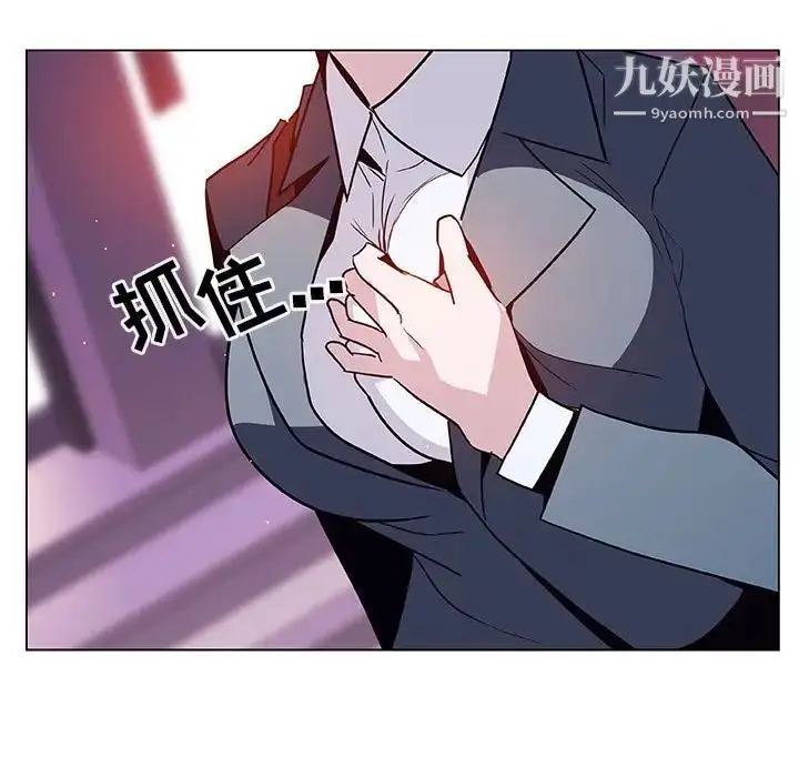 漫画《与上司的密约》第20话第159张图