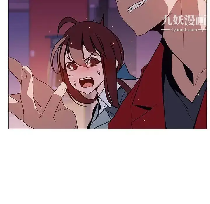 漫画《与上司的密约》第20话第166张图