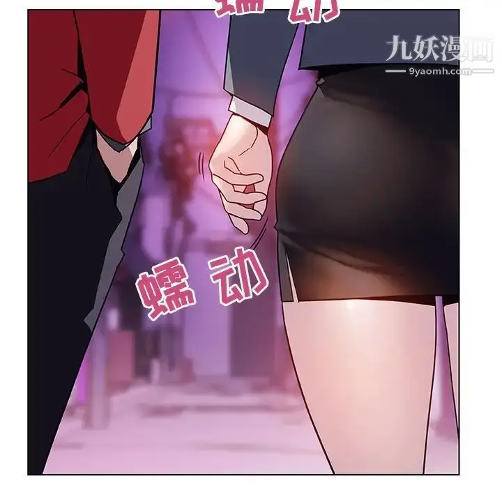 漫画《与上司的密约》第20话第168张图