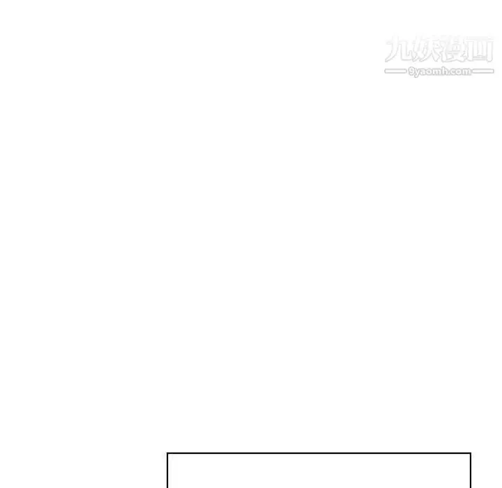 漫画《与上司的密约》第20话第169张图