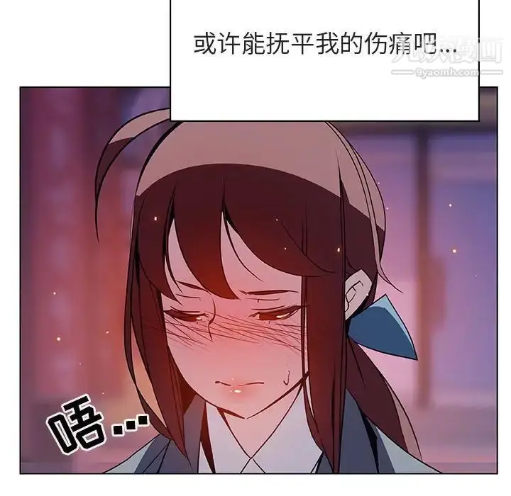 漫画《与上司的密约》第20话第170张图