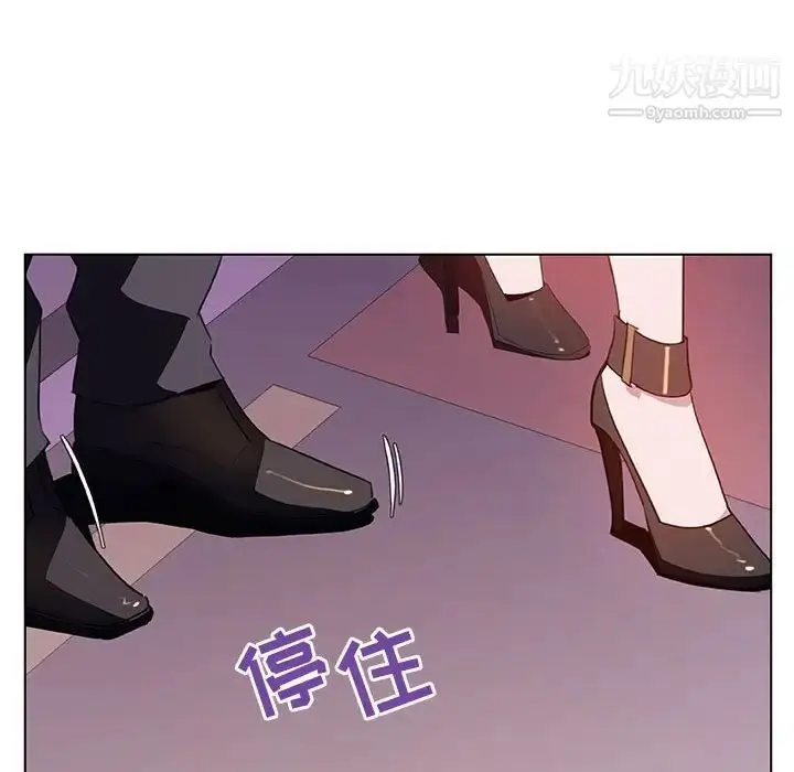 漫画《与上司的密约》第20话第173张图