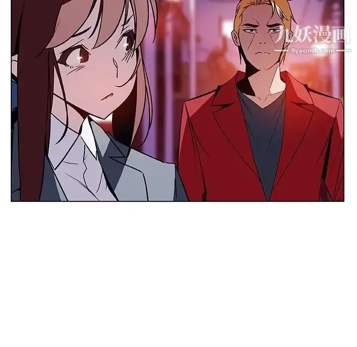 漫画《与上司的密约》第20话第175张图