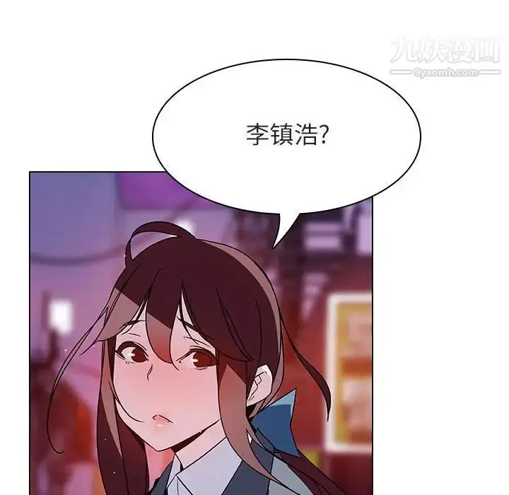 漫画《与上司的密约》第20话第176张图