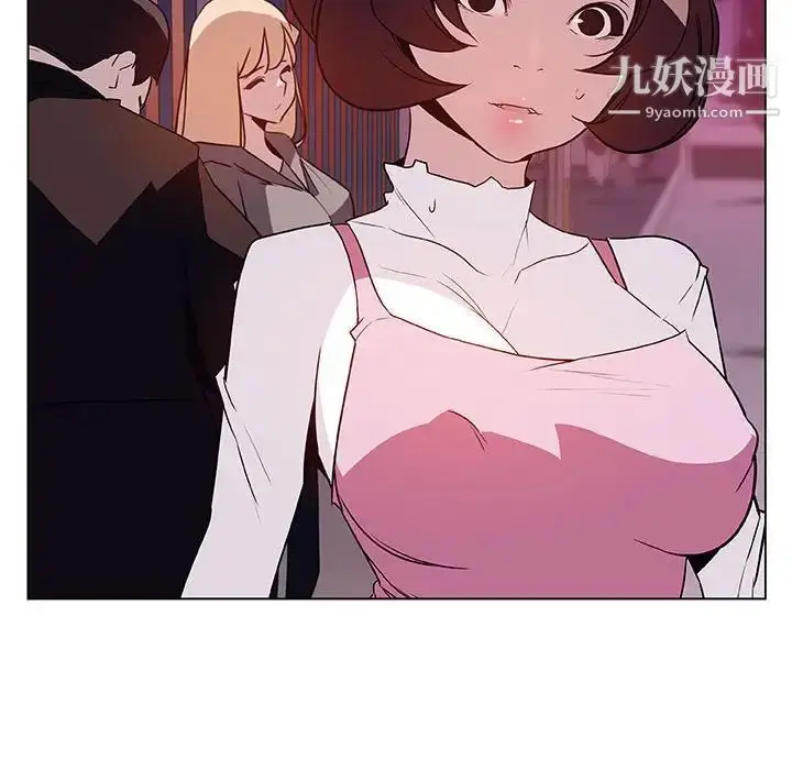 漫画《与上司的密约》第20话第179张图