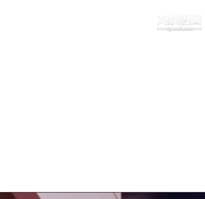 漫画《与上司的密约》第20话第180张图