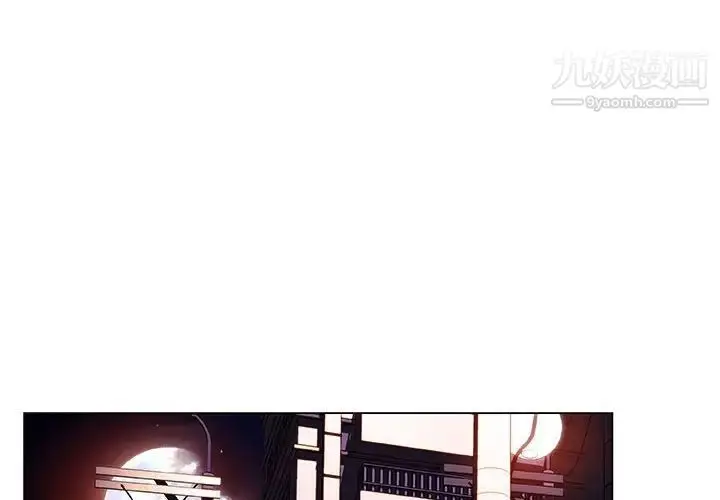 漫画《与上司的密约》第20话第2张图