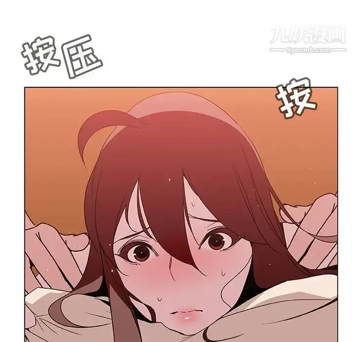 漫画《与上司的密约》第20话第30张图