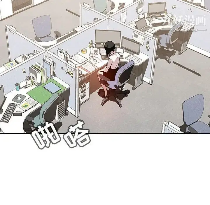 漫画《与上司的密约》第20话第40张图