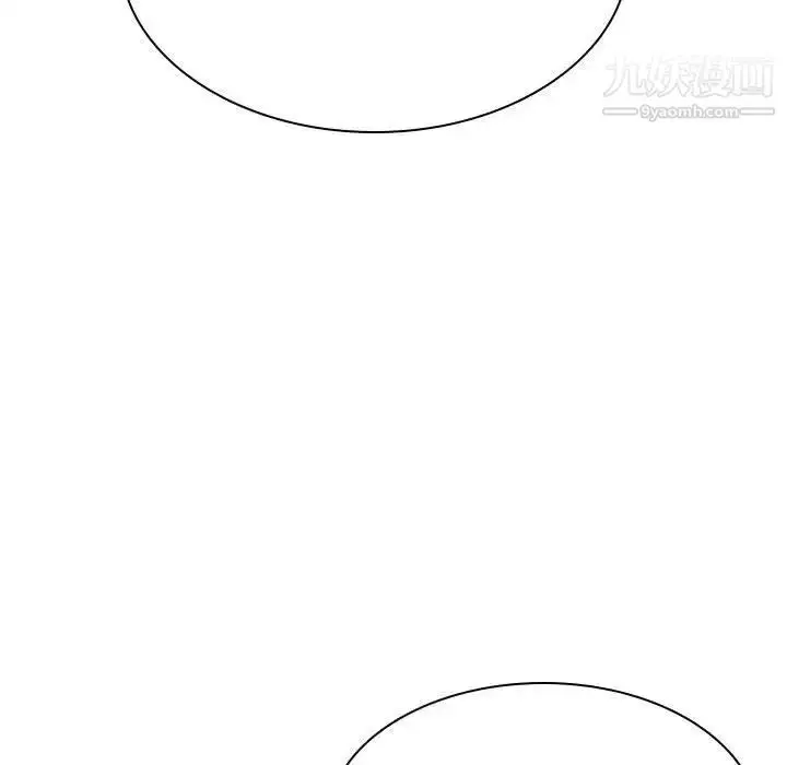 漫画《与上司的密约》第20话第46张图