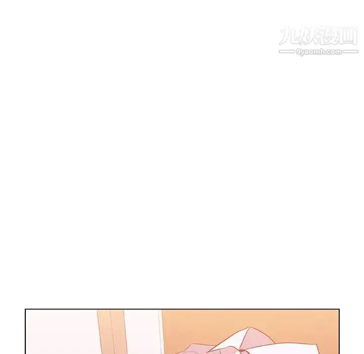 漫画《与上司的密约》第20话第5张图
