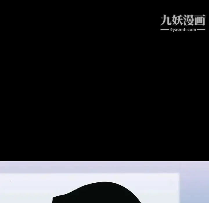 漫画《与上司的密约》第20话第50张图