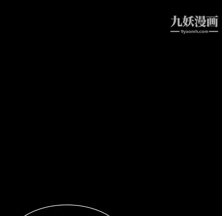 漫画《与上司的密约》第20话第54张图