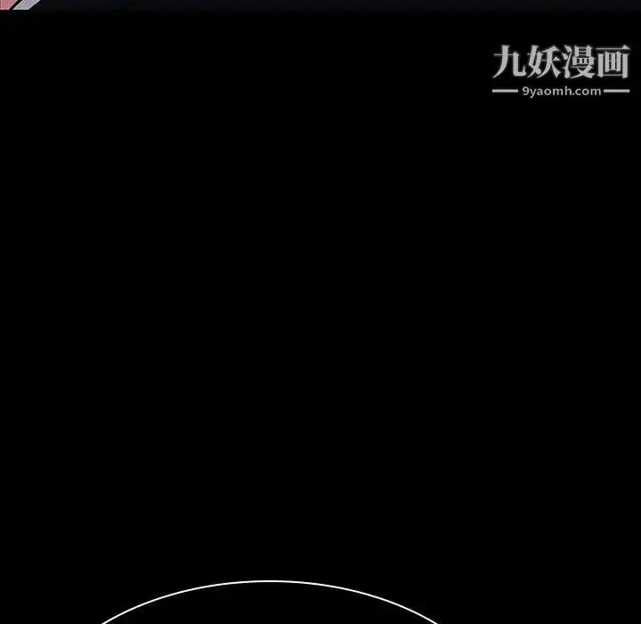 漫画《与上司的密约》第20话第56张图