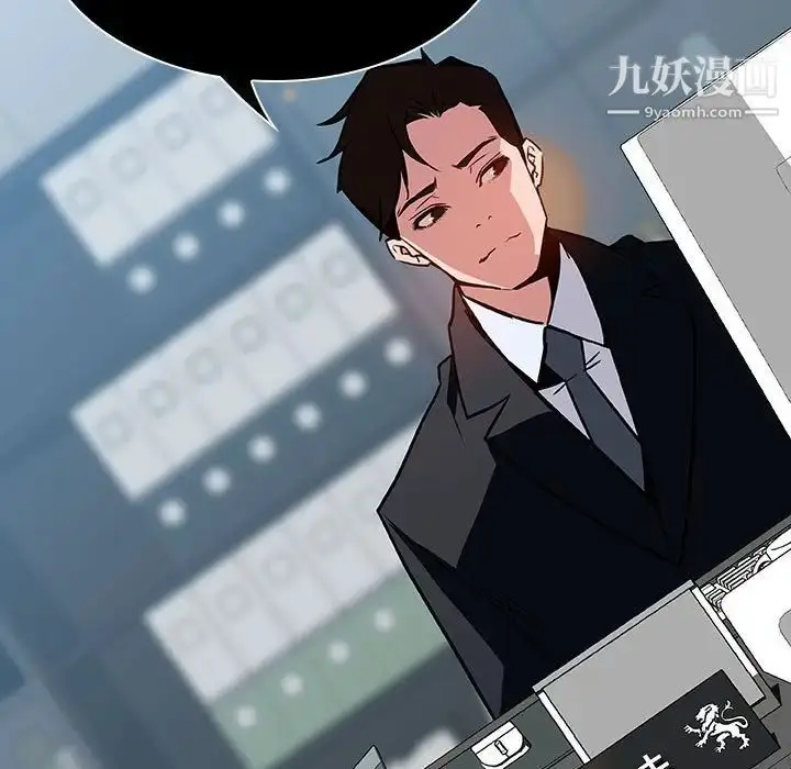 漫画《与上司的密约》第20话第65张图