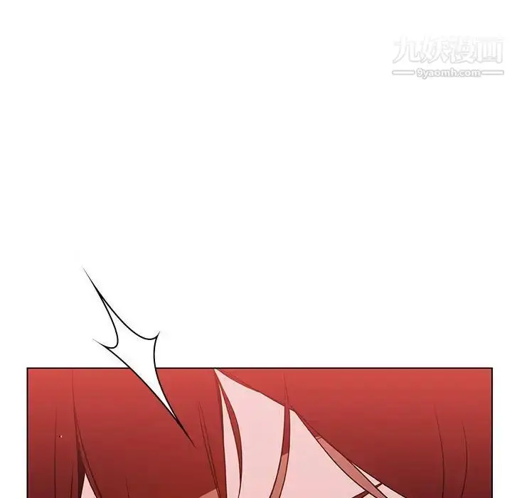 漫画《与上司的密约》第20话第7张图