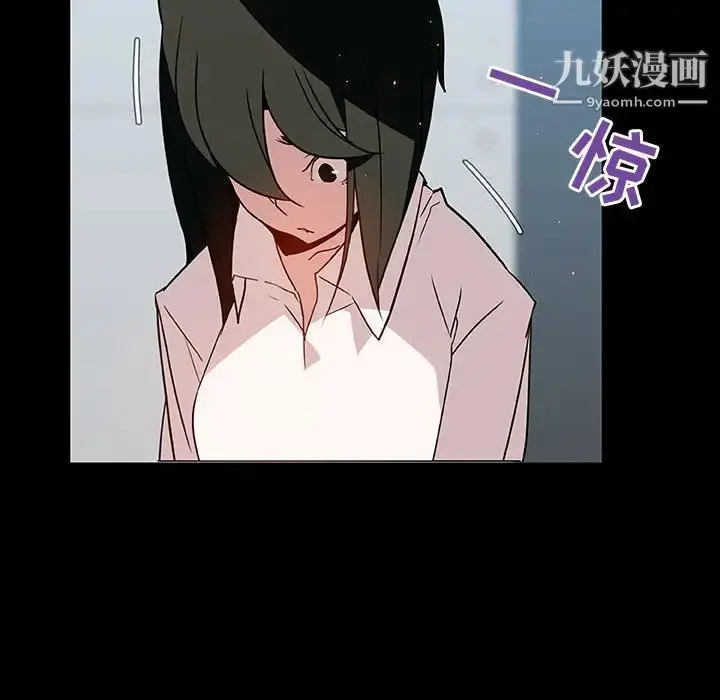 漫画《与上司的密约》第20话第75张图