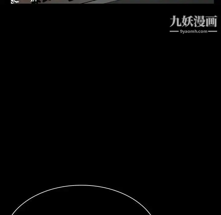 漫画《与上司的密约》第20话第78张图