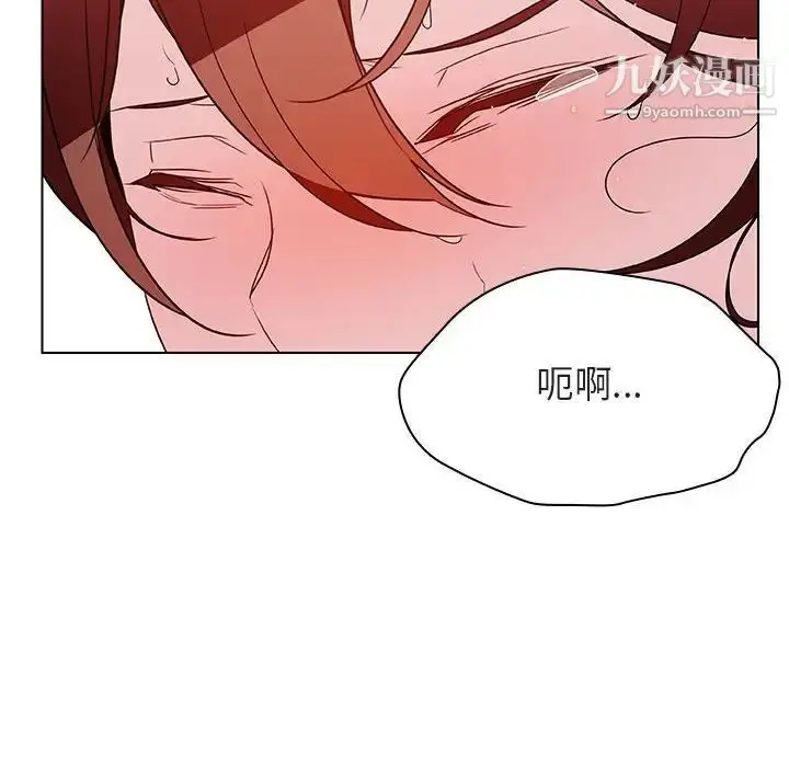 漫画《与上司的密约》第20话第8张图
