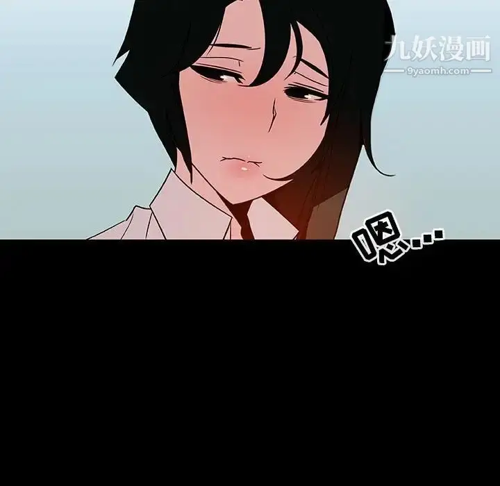 漫画《与上司的密约》第20话第84张图