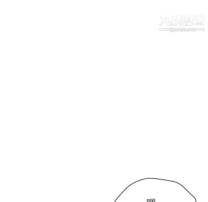 漫画《与上司的密约》第20话第9张图