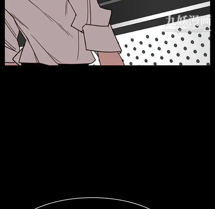 漫画《与上司的密约》第20话第96张图