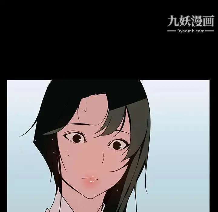 漫画《与上司的密约》第20话第99张图