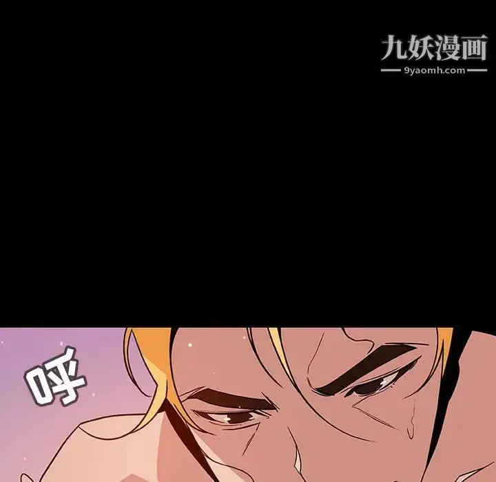漫画《与上司的密约》第37话第103张图