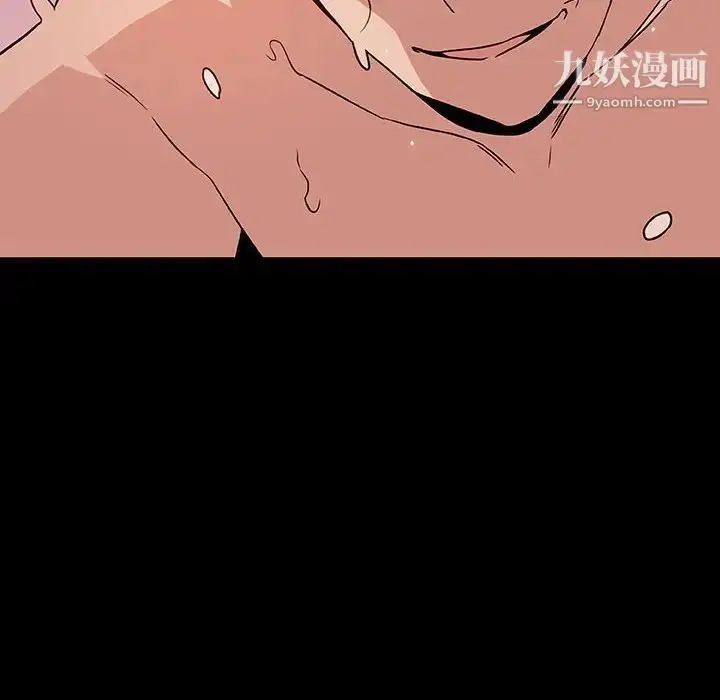 漫画《与上司的密约》第37话第104张图
