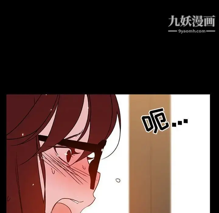 漫画《与上司的密约》第37话第11张图