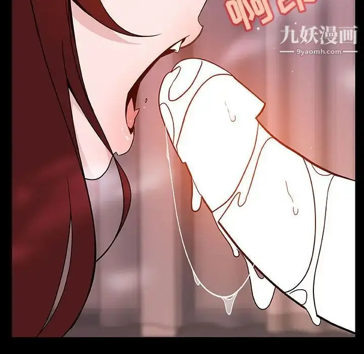 漫画《与上司的密约》第37话第116张图