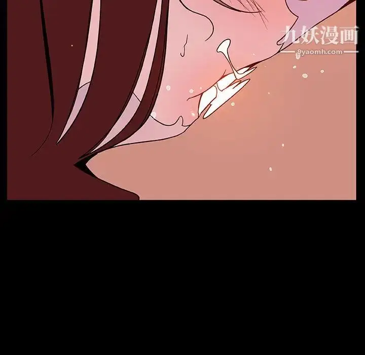 漫画《与上司的密约》第37话第118张图