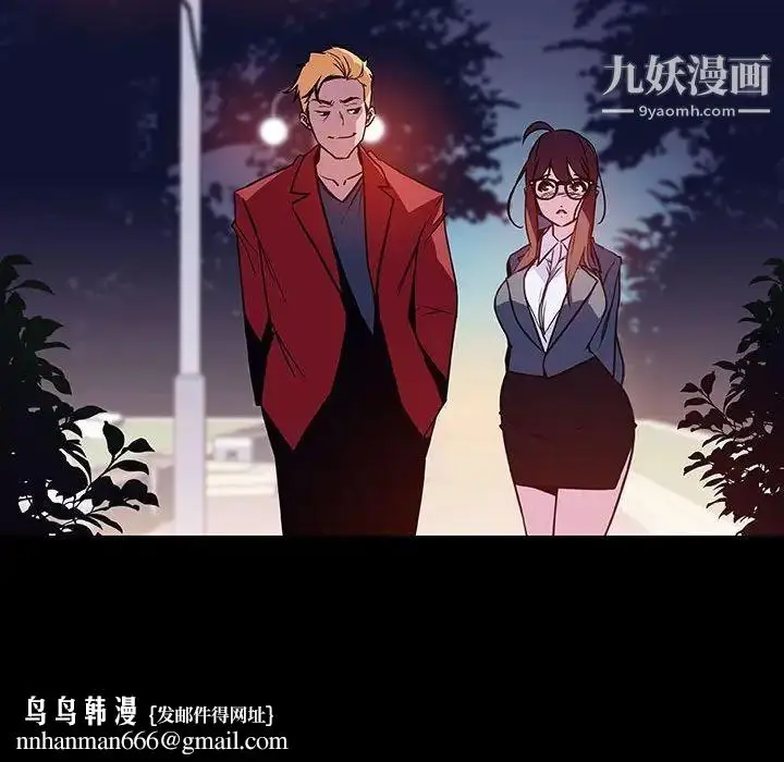漫画《与上司的密约》第37话第122张图