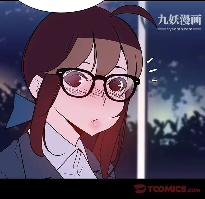 漫画《与上司的密约》第37话第124张图