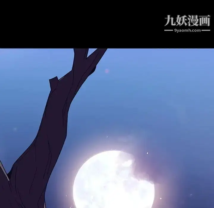 漫画《与上司的密约》第37话第129张图