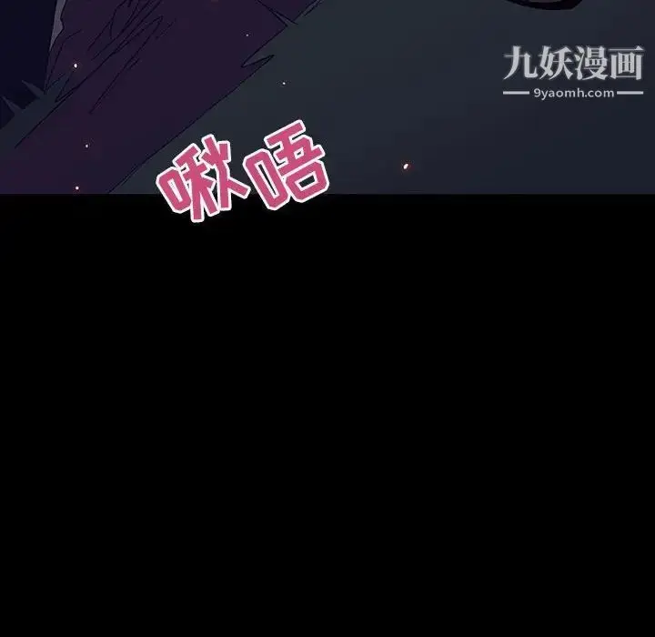 漫画《与上司的密约》第37话第132张图