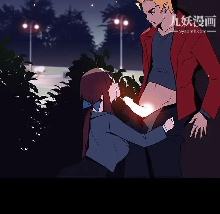 漫画《与上司的密约》第37话第138张图