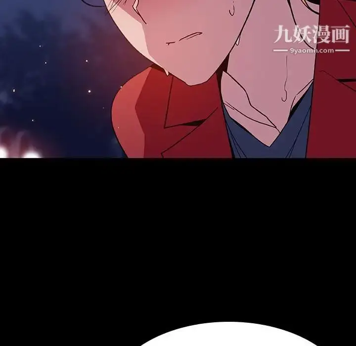漫画《与上司的密约》第37话第143张图