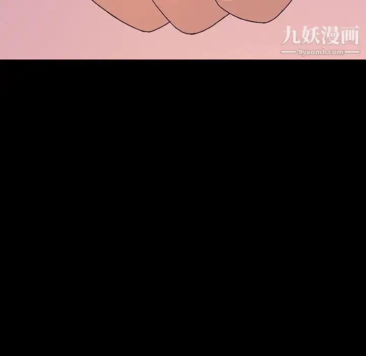 漫画《与上司的密约》第37话第173张图