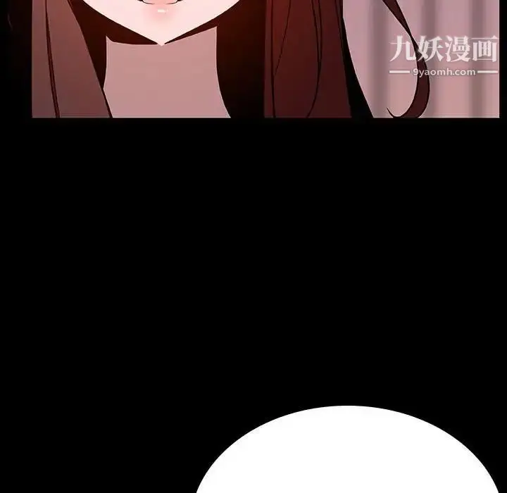 漫画《与上司的密约》第37话第175张图