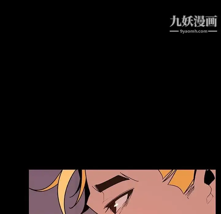 漫画《与上司的密约》第37话第183张图